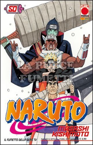 NARUTO IL MITO #    50